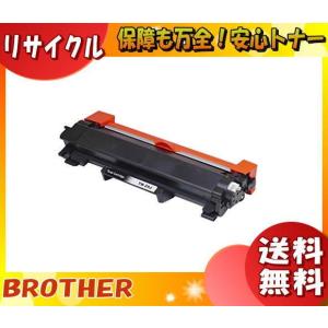 MultiWriter NEC PR-L2900C-19 トナーカートリッジ ブラック 大容量