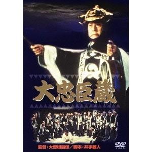時代劇スペシャル 五稜郭 [DVD] : ぐるぐる王国DS ヤフー店 - 通販