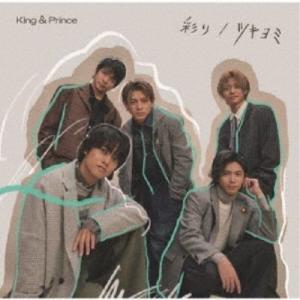 新品未開封品】（FC限定）King＆Prince Life goes on/We are young