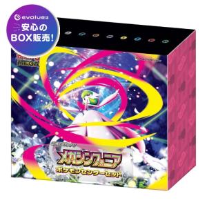 ポケモンカードゲーム 【シュリンク付き】ポケモンカードゲーム MEGA