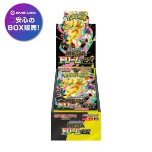 ポケモンカードゲーム MEGA 拡張パック メガシンフォニア BOX