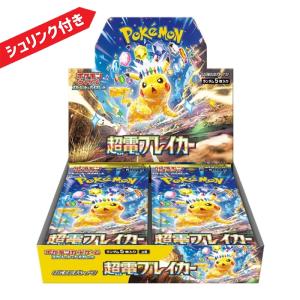 ポケモンカードゲーム 【シュリンク付き】ポケモンカードゲーム MEGA
