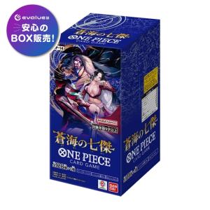 ONE PIECEカードゲーム 【2月再販分】【輸送箱未開封】ONEPIECEカード