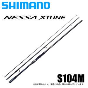DAIWA（ダイワ） モアザン エキスパート AGS 87ML ／シーバス