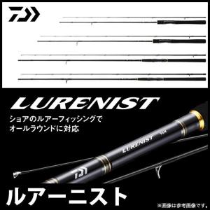 PALMS 【取り寄せ商品】 パームス シルファー SYSSi-83MH (釣竿