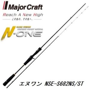 Major Craft（メジャークラフト） (数量限定特価・送料無料)メジャー