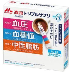 森永乳業」 トリプルサプリ 20本(機能性表示食品) 「健康食品