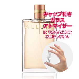 CHANEL（シャネル） アリュール センシュアル オードトワレ EDT 100ml