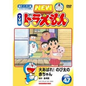 それいけ!アンパンマン '08 1 レンタル落ち 中古 DVD : フクフクらんど