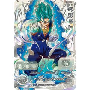 ドラゴンボールヒーローズ 第7弾 UR バイオブロリー 【バイオ怪光線