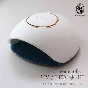 SHAREYDVA シャレドワ シングルタッチLEDライト XJ-1 ポータブルタッチ