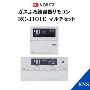 ノーリツ（NORITZ） 【在庫限定・即納・2022年8月製】ノーリツ ガス