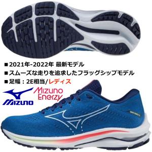 MIZUNO（ミズノ） ミズノ/陸上 ランニング シューズ/ウエーブ デュエル