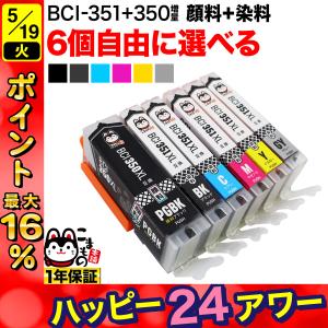 日本HP 【純正品 黒 3個セット】 HP／ヒューレット・パッカード HP