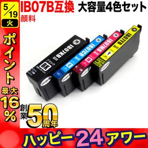 エプソン（EPSON） 純正インク IB07 インクカートリッジ 大容量