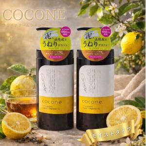 cocone ココネ シャンプー クレイ クリーム 2袋 詰め替え 400g 泥