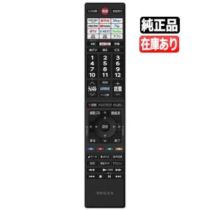 REGZA（レグザ） 《在庫あります》CT-90390 送料250円(ゆうパケット