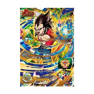 ドラゴンボールヒーローズ GM8弾 UR 孫悟空 【時空転送：ビルス