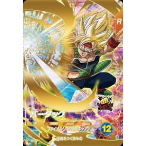ドラゴンボールスーパーダイバーズ SDV6-034 GDR☆ ベジータ（パラレル