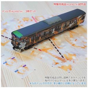 カトー（KATO） Nゲージ HobbyCenter KATO 10-947 223系2500番台（関空