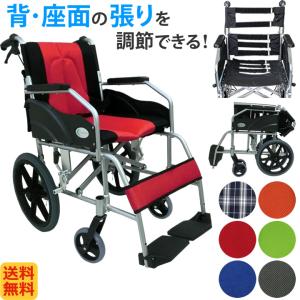 TH-2SB 車椅子(車いす) 日進医療器製 セラピーならメーカー正規保証