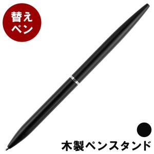 ピュアモルト 替え芯 ピュアモルト3&1 4機能ペン (オークウッド