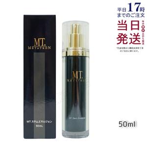MTメタトロン MT ステムアイクリーム 20g アイクリーム 目元 口元
