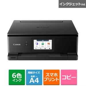 EP-803A 】 エプソン インクジェット プリンター 複合機 【専門店