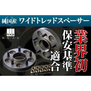 KSPエンジニアリング KSP製レクサス LEXUS LC500 URZ100専用REALワイド