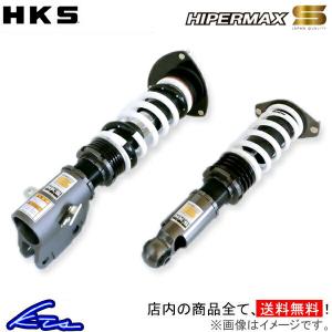 HKS（エッチケーエス） 車高調整キット ハイパーマックスS スイフト