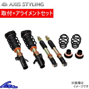 TEIN（テイン） FLEX Z VSQ98-C1AS3 減衰力16段階車高調整式ダンパー