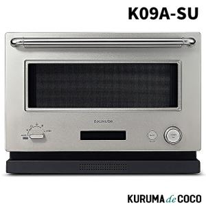 BALMUDA（バルミューダ） 正規店 ザ・レンジ BALMUDA The Range