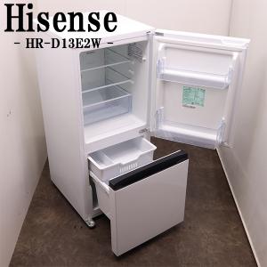 Panasonic（パナソニック） 新生活応援 中古 冷蔵庫 168L ボトム