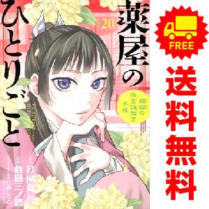 小学館（SHOGAKUKAN） 新品 予約商品 アオアシ ジュニア版 1〜40巻