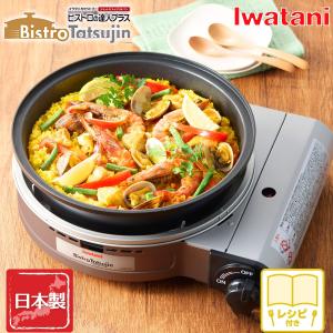 ビストロの達人3 : HOMES goigoi shopping - 通販 - Yahoo!ショッピング