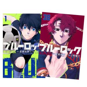 新品 / ブルーロック-EPISODE 凪- (1-8巻 最新刊) 全巻セット : 漫画