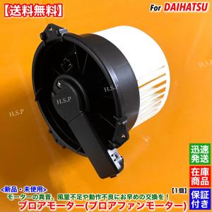 日野自動車 レベリングバルブ 優良新品 HINO SH1EDX プロフィア S50F0