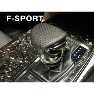 Grazio 80系ハリアー LEXUS ESシフトノブ F-SPORT（本革ディンプル