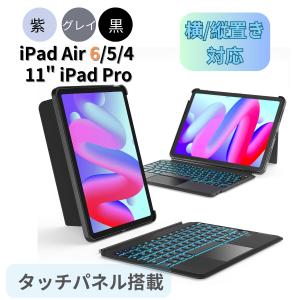iPad Apple アップル キーボード Magic Keyboard 英語 11インチ Pro