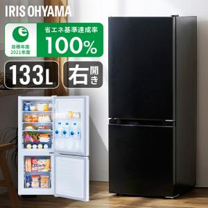 冷蔵庫 一人暮らし 87L 小型 2ドア 右開き コンパクト 製氷皿 家庭用