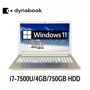 FMV-ESPRIMO Fujitsu ESPRIMO FH77/B1 23.8型フルHD i7-7700HQ/4GB/2TB