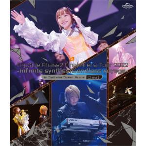 fripSide とある科学の超音楽集 -A Certain Scientific Railgun:Music