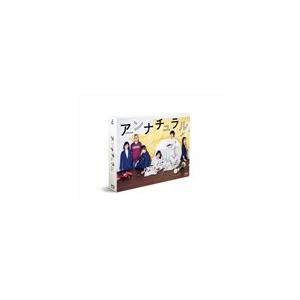 アンナチュラル Blu-ray BOX 【Blu-ray】 : ハピネット・オンライン