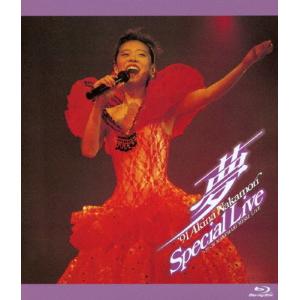 徳間ジャパン 新品 中森明菜 Akina Nakamori. 2001. 20th Anniversary