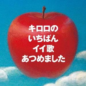 レコード】桑田佳祐 - 東京 / 可愛いミーナ EP JAPAN 2002年リリース