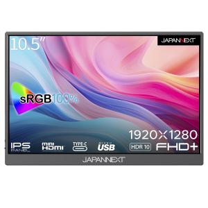 JAPANNEXT モバイルディスプレイ 7.84型/400×1280/ブラック JN-MD