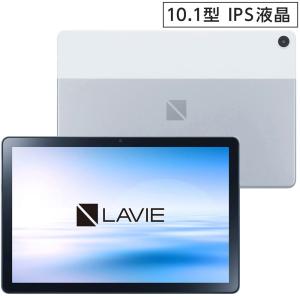 2026年2月】lavie タブレット（NEC／アンドロイドタブレット本体）の