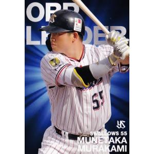 M-23 【野村克也/南海ホークス】カルビー 2022 プロ野球チップス第3弾