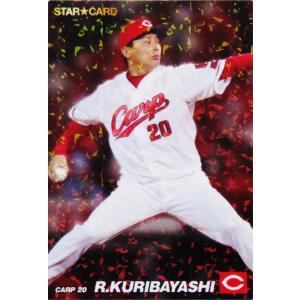M-23 【野村克也/南海ホークス】カルビー 2022 プロ野球チップス第3弾