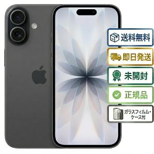 iPhone 『新品未開封』Apple(アップル)iPhone 16 512GB black 黒